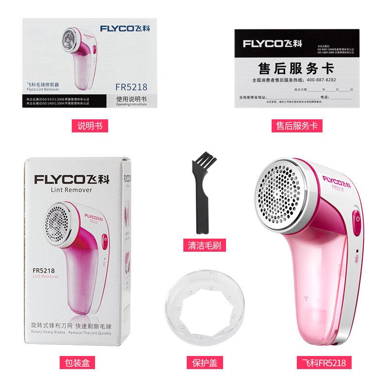 GlowLift Fabric Lint Remover – Electric Mini Shaver